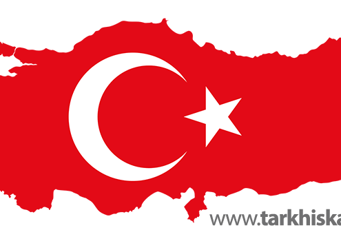 واردات از ترکیه